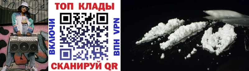 Наркошоп купить COCAIN  Мефедрон  ГАШИШ  Alpha PVP  Канабис  Котлас