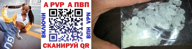 Купить где  Котлас  Alpha PVP мука 
