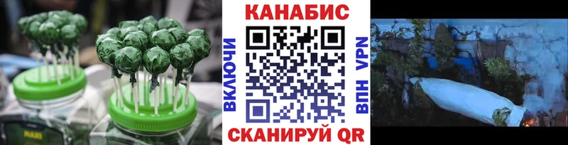 Печенье с ТГК марихуана  Купить  Котлас 