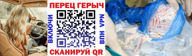 ГЕРОИН гречка  Купить  Котлас 