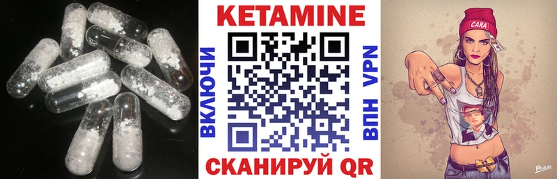 Купить закладки  Котлас  Кетамин VHQ 