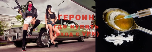 PSILOCYBIN Каменск-Шахтинский