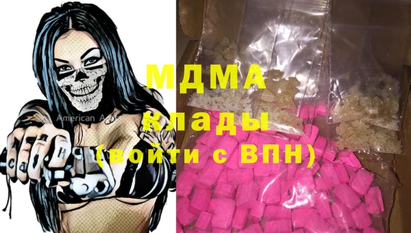 ПСИЛОЦИБИНОВЫЕ ГРИБЫ Каменка