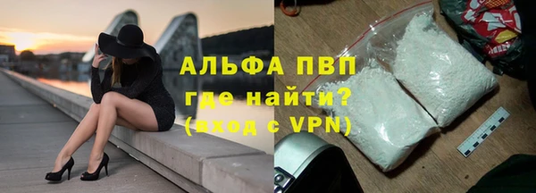 спайс Карпинск