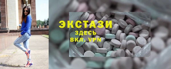 ПСИЛОЦИБИНОВЫЕ ГРИБЫ Каменка
