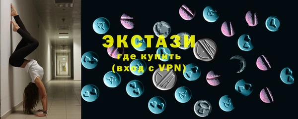 ПСИЛОЦИБИНОВЫЕ ГРИБЫ Каменка