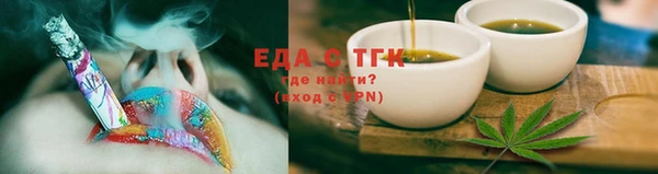 ПСИЛОЦИБИНОВЫЕ ГРИБЫ Каменка