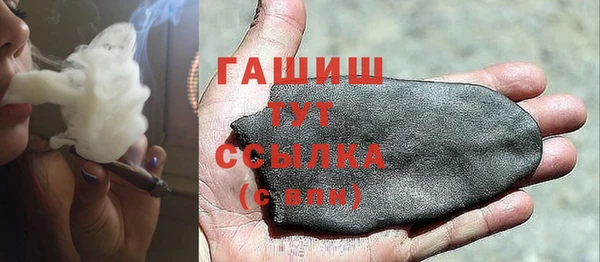 ПСИЛОЦИБИНОВЫЕ ГРИБЫ Каменка
