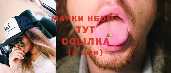 PSILOCYBIN Каменск-Шахтинский
