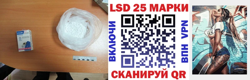 Купить  Котлас  LSD-25 экстази ecstasy 
