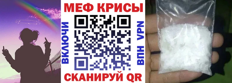 Купить Котлас Мефедрон мука