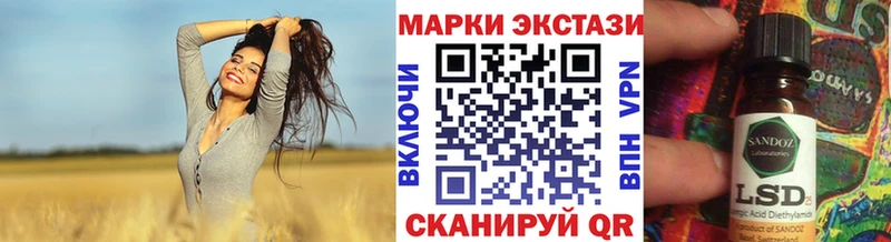 Купить  Котлас  Марки NBOMe 1,5мг 