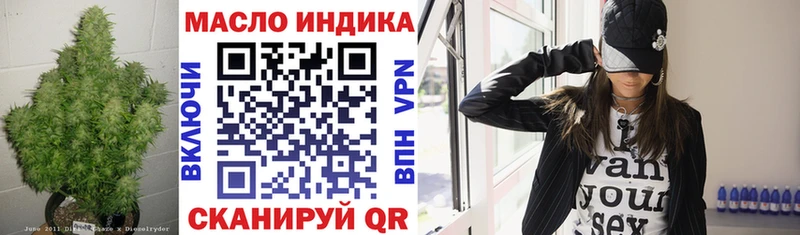 Дистиллят ТГК Wax  Купить где  Котлас 